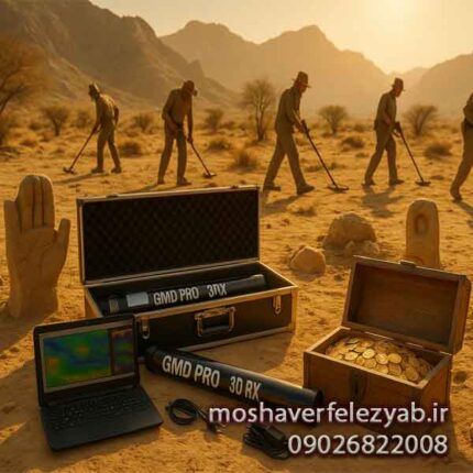 اسکنر 6 سنسور GMD
