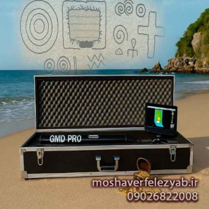 اسکنر 8 سنسور GMD