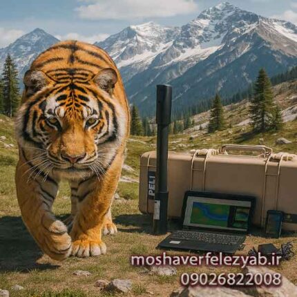اسکنر اسکوپ اسکن