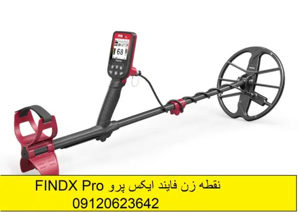 فلزیاب نقطه زن فایند ایکس پرو