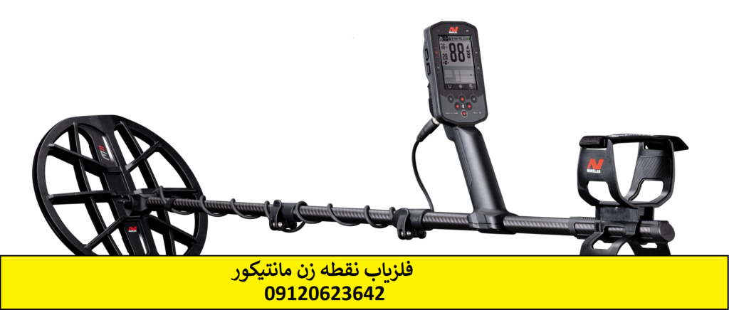 فلزیاب نقطه زن مانتیکور
