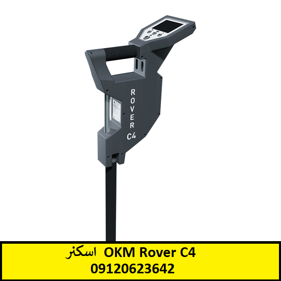 اسکنر OKM Rover C4