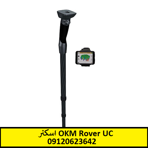 اسکنر OKM Rover UC