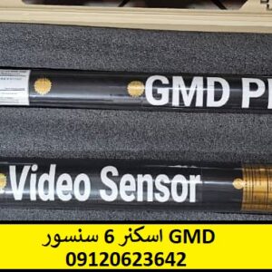 اسکنر 6 سنسور GMD