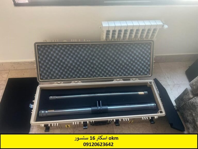 اسکنر 16 سنسور okm