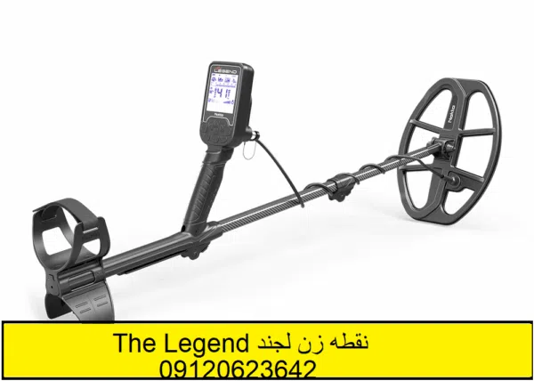 فلزیاب نقطه زن لجند