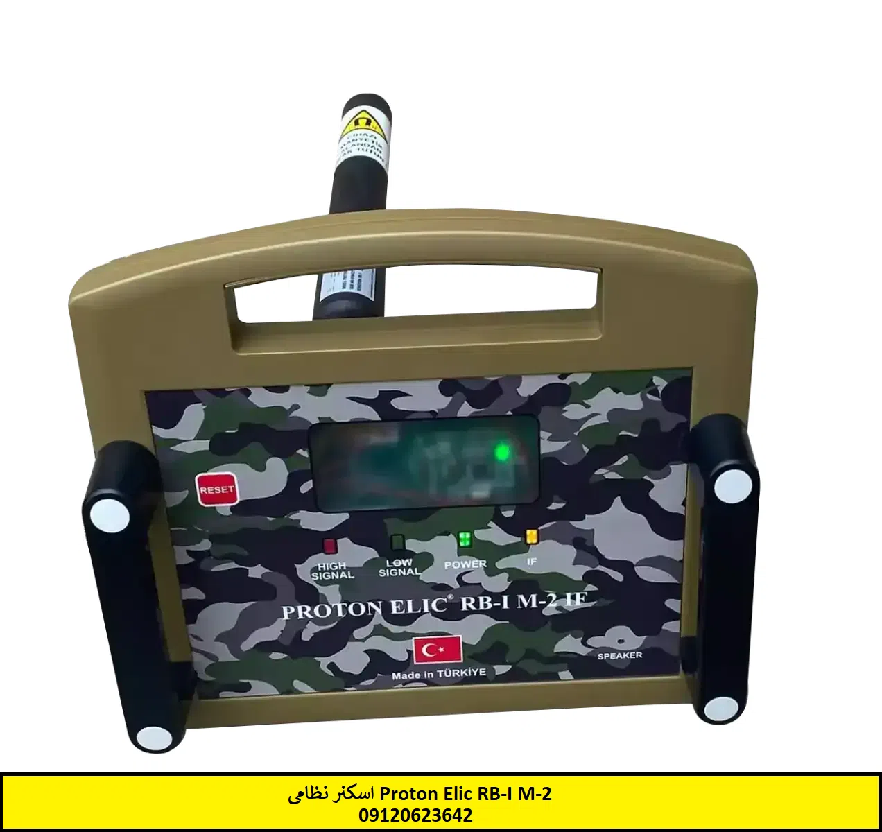 اسکنر نظامی Proton Elic RB-I M-2