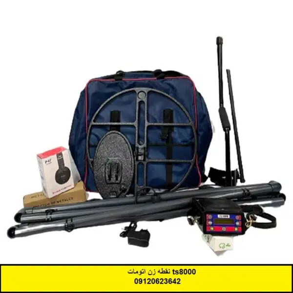 نقطه زن اتومات ts8000