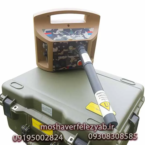 اسکنر نظامی Proton Elic RB-I M-2