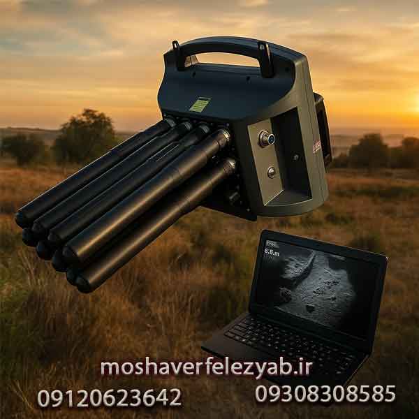 اسکنر Proton Elic LB-8 -فلزیاب-اسکنر-پروتون-8سنسوره