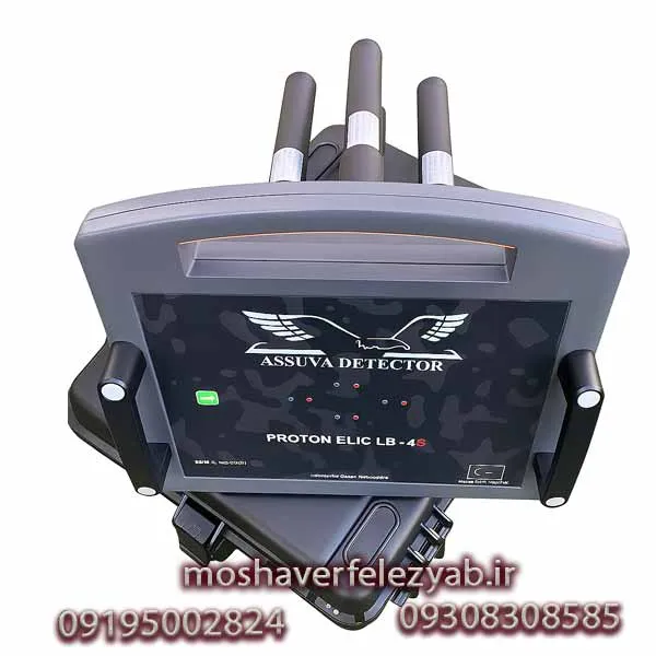 اسکنر Proton Elic Lb2s