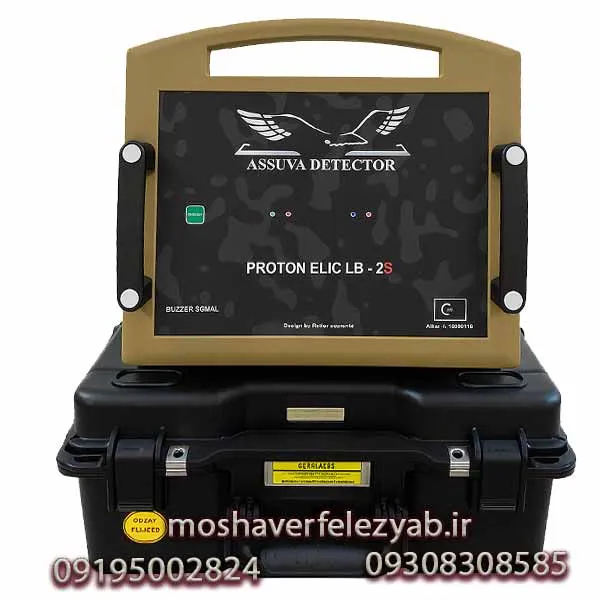 اسکنر Proton Elic Lb2s