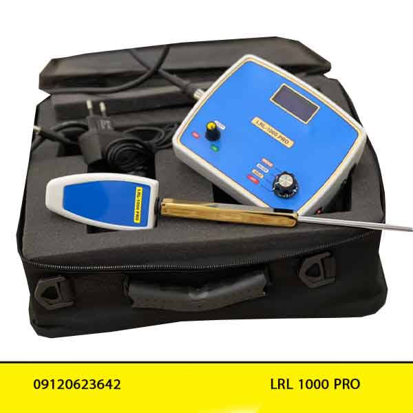 ردیاب LRL 1000 PRO ال ار ال