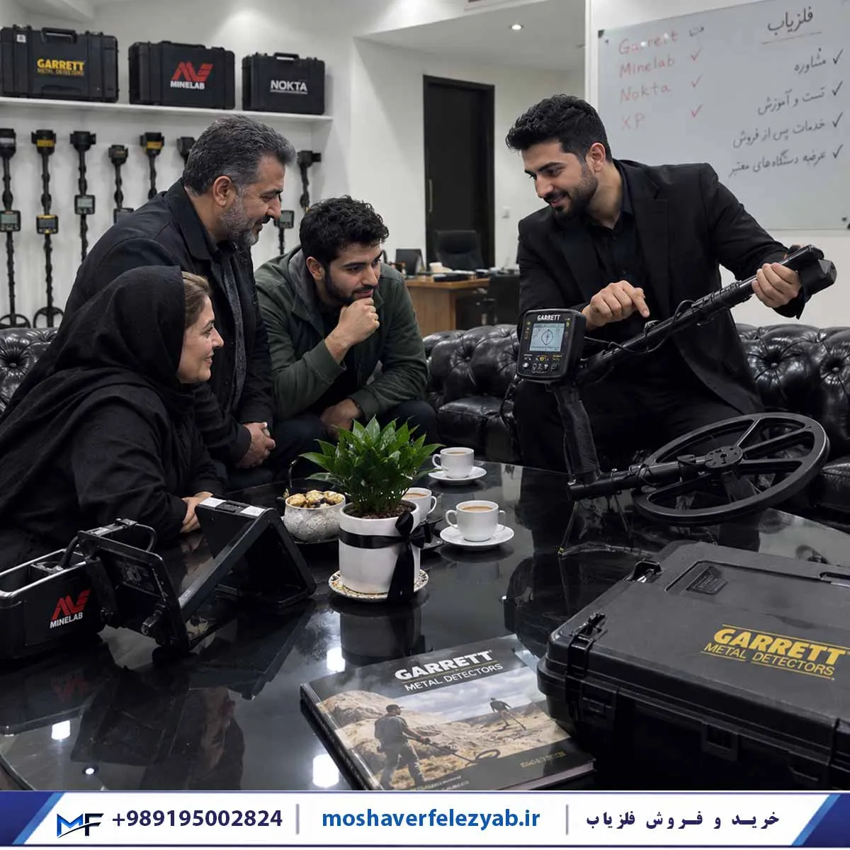 نمایندگی فلزیاب در تهران | خرید فلزیاب با گارانتی