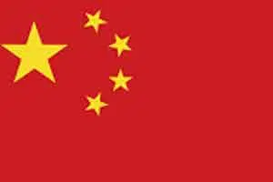 فلزیاب چینی