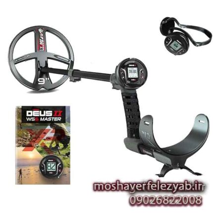 Metal detectorفلزیاب دئوس 2 - فلزیاب دئوس 2 - Master XP22FMFRCWS6 XP 22FMFRCWS6-DEUS2 XP - فلزیاب دئوس _Metal detector 22FMFRCWS6-DEUS2 XP