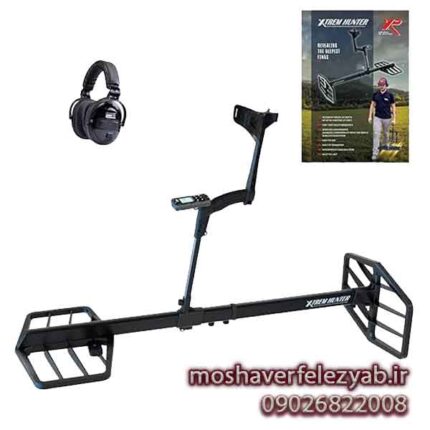 فلزیاب Xtrem Hunter - Xtrem Hunter Metal Detector