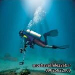 Fisher 1280X metal detector -فلزیاب Fisher 1280X