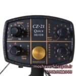 فلزیاب ضد آب فیشر CZ-Fischer CZ-21 waterproof metal detector21 -