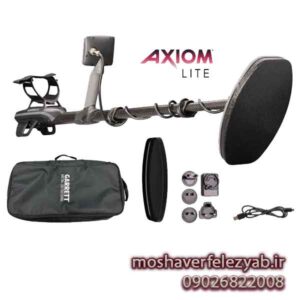 فلزیاب Garrett Axiom Lite - Garrett Axiom Lite metal detector