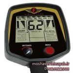 فلزیاب Fisher F75