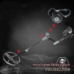 Metal detectorفلزیاب دئوس 2 - فلزیاب دئوس 2 - Master XP22FMFRCWS6 XP 22FMFRCWS6-DEUS2 XP - فلزیاب دئوس _Metal detector 22FMFRCWS6-DEUS2 XP