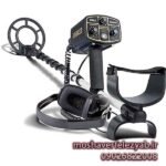 Fisher 1280X metal detector -فلزیاب Fisher 1280X