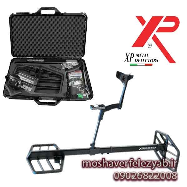 فلزیاب Xtrem Hunter - Xtrem Hunter Metal Detector