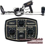 Fisher 1280X metal detector -فلزیاب Fisher 1280X