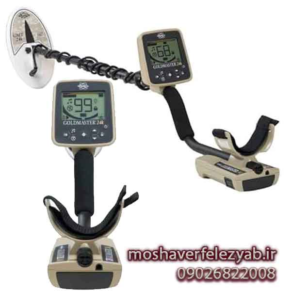 فلزیاب Whites Goldmaster 24K _ Whites Goldmaster 24k Metal Detector