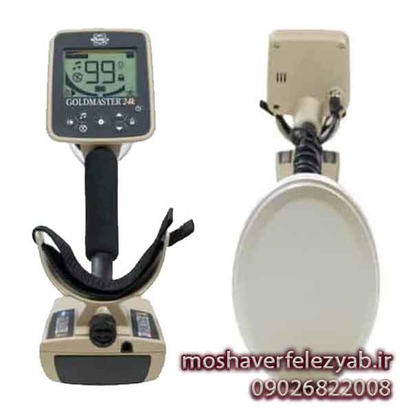 فلزیاب Whites Goldmaster 24K _ Whites Goldmaster 24k Metal Detector