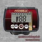 فلزیاب فیشر f22 ضد آب - fisher f22 weatherproof metal detector