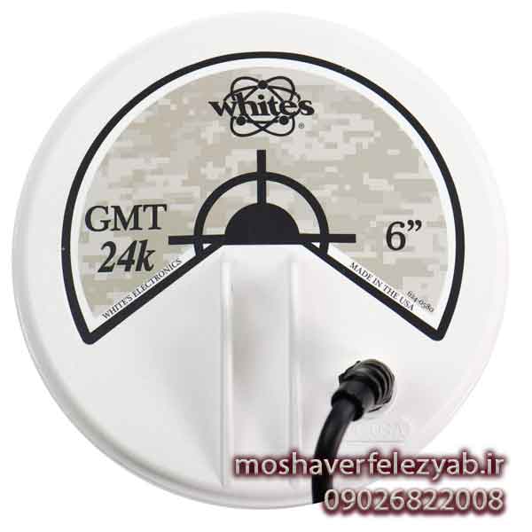 فلزیاب Whites Goldmaster 24K _ Whites Goldmaster 24k Metal Detector