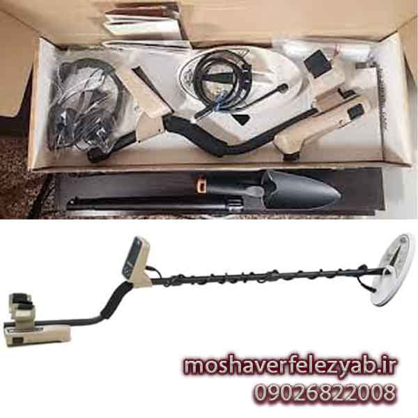 فلزیاب Whites Goldmaster 24K _ Whites Goldmaster 24k Metal Detector