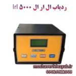 ردیاب ال ار ال 5000