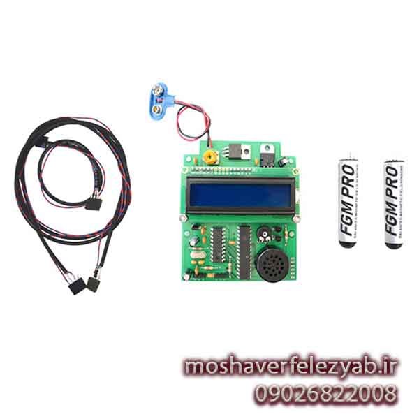 حسگر میدان مغناطیسی FGM 3 PRO