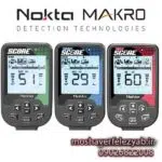 فلزیاب Nokta Score نوکتا اسکور - Nokta Score Metal Detector