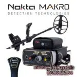 Golden Sense Metal Detector-فلزیاب Golden Sense گلدن سنس