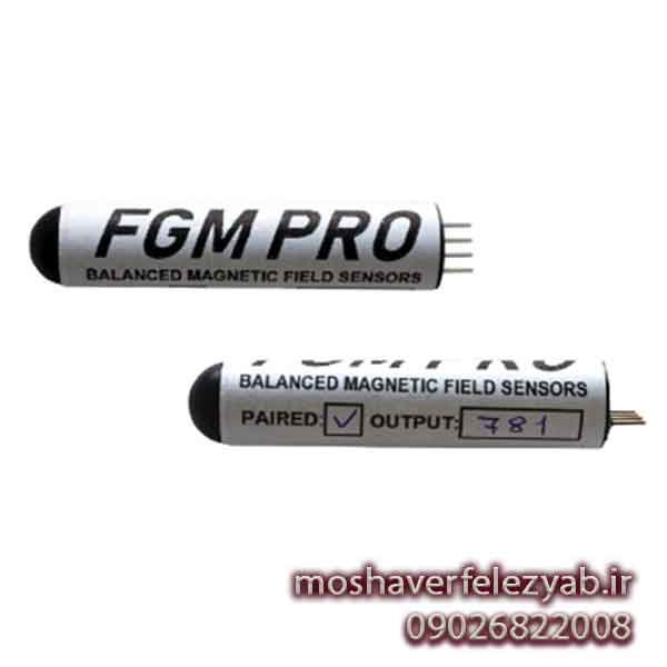 حسگر میدان مغناطیسی FGM 3 PRO