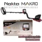 فلزیاب Makro Racer ریسر - Makro Racer metal detector