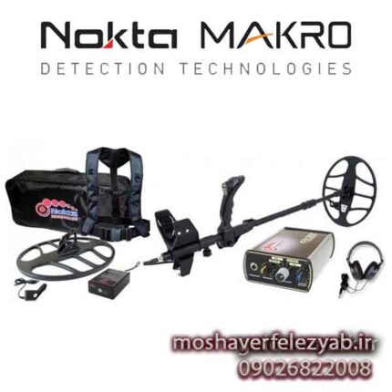 Golden Sense Metal Detector-فلزیاب Golden Sense گلدن سنس