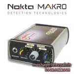 Golden Sense Metal Detector-فلزیاب Golden Sense گلدن سنس