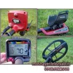 فلزیاب Makro Racer ریسر - Makro Racer metal detector
