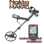 فلزیاب Makro Simplex ماکرو سیمپلکس