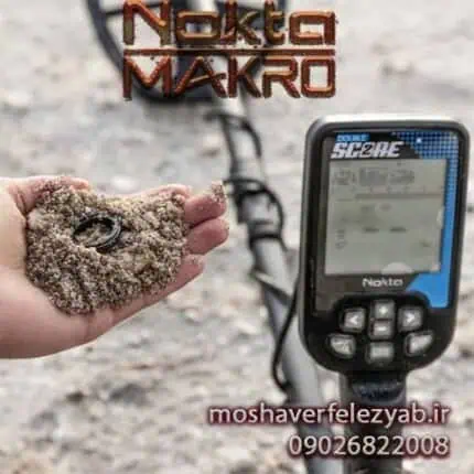 فلزیاب Nokta Score2 نوکتا دابل اسکور
