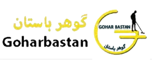 خانه - لوگو گوهرباستان