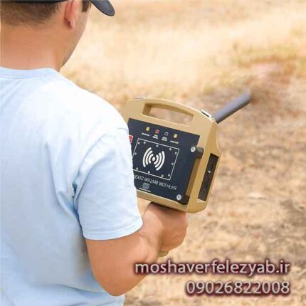 اسکنر Proton Elic Rb-1 M3 Doppler
