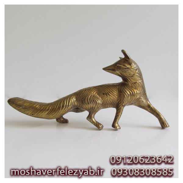 نشانه روباه در گنج یابی