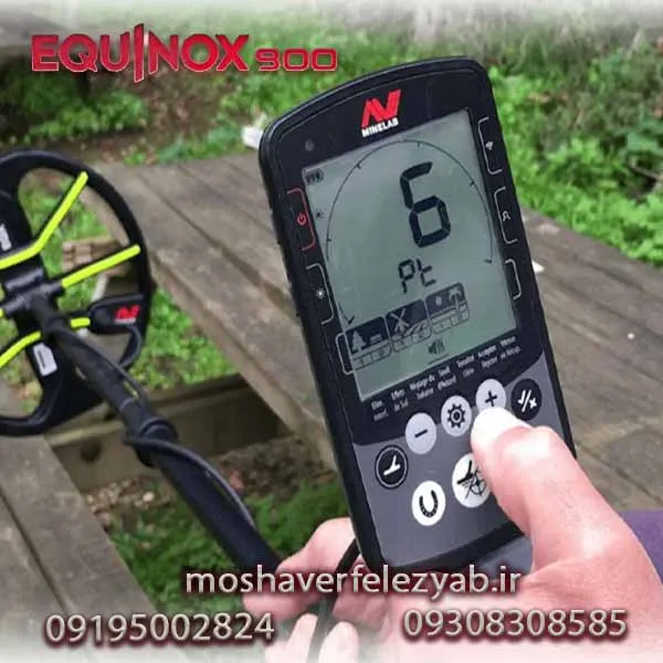 فلزیاب اکوناکس ۹۰۰ - Econoax 900 metal detector