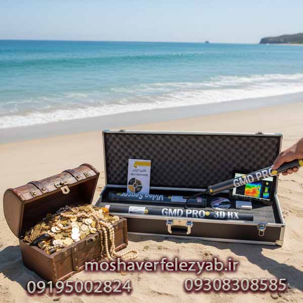 بهترین اسکنر زمینشناسی